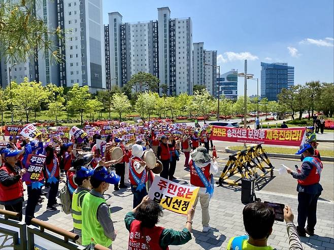 신정읍∼신계룡 송전선로 입지 반대 집회 [송전선로 경유 대책위원회 제공. 재판매 및 DB 금지]