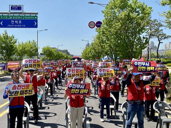 신정읍∼신계룡 송전선로 입지 반대 집회  [송전선로 경유 대책위원회 제공. 재판매 및 DB 금지]