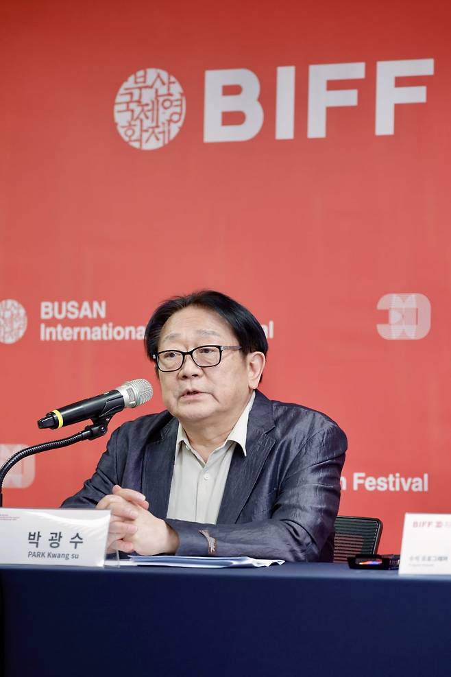 사진제공=부산국제영화제