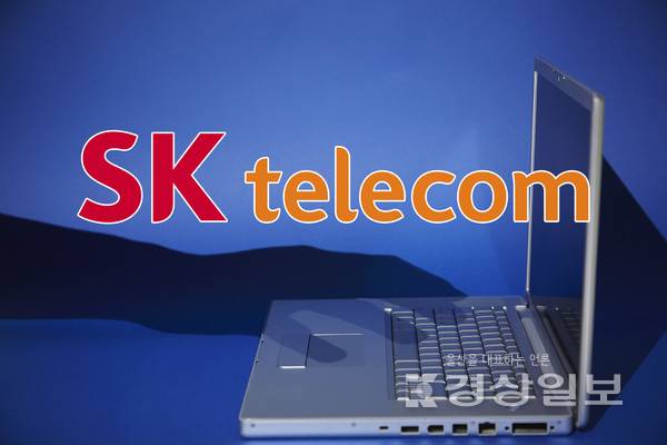 SK텔레콤-자료이미지