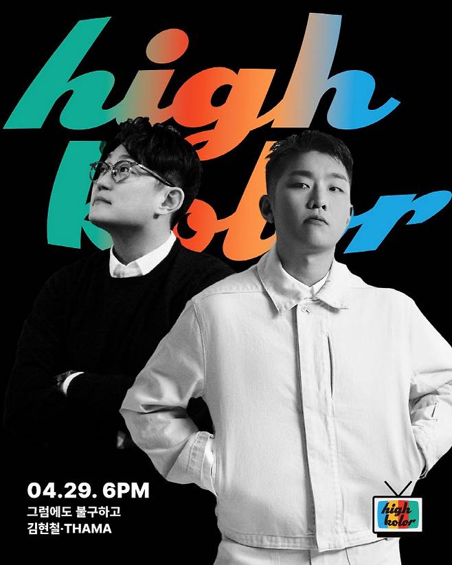 (사진=디에스키모)