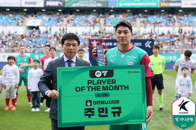 주민규(대전). 사진=한국프로축구연맹