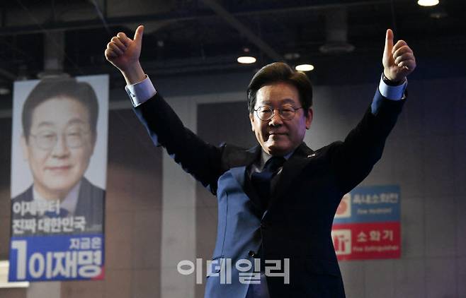 더불어민주당 제21대 대통령선거 후보자 선출을 위한 수도권·강원·제주 합동 연설회가 27일 경기도 고양시 일산 킨텍스 제2전시장에서 열렸다. 이재명 더불어민주당 대선 후보가 당원 및 지지자들에게 엄지를 들어보이고 있다.(사진=노진환기자)