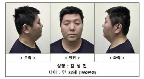 서울경찰청이 29일 서울 강북구 미아동의 한 마트에서 흉기난동으로 사상자 2명을 낳은 김성진씨의 신상을 공개하고 있다.(사진=서울경찰청)