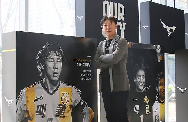 K리그2 성남, 5월 4일 홈 경기에서 '레전드' 신태용 사인회 개최