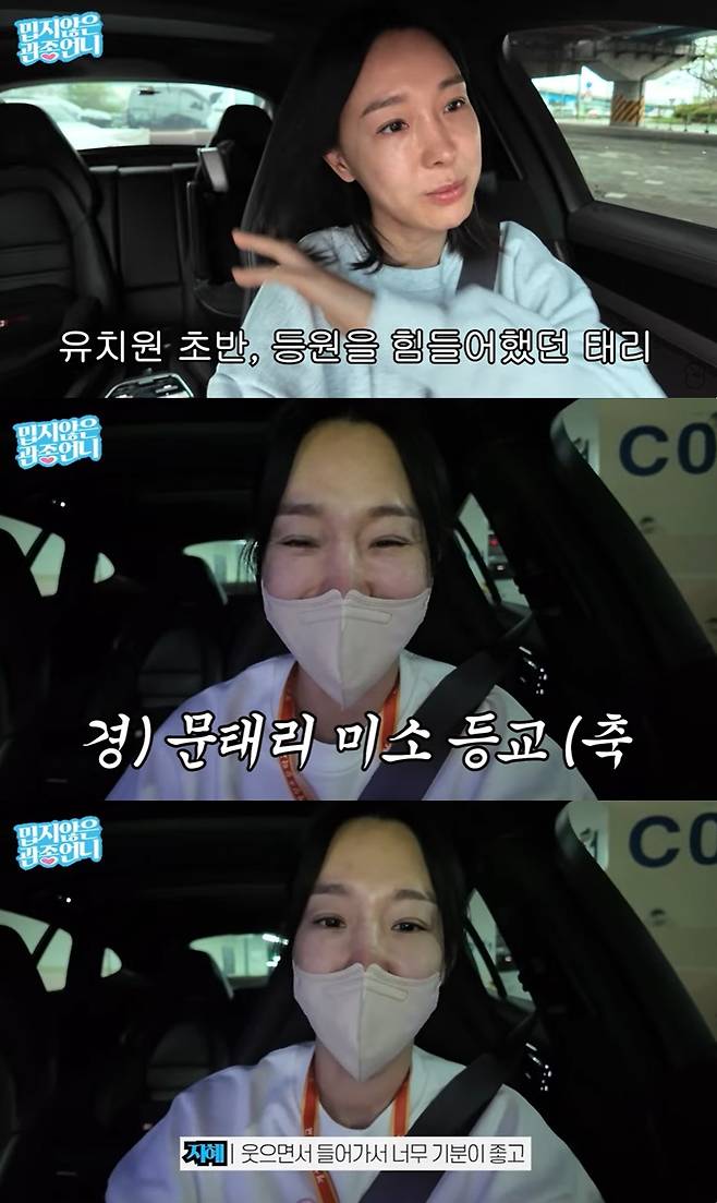 (유튜브 채널 '밉지않은 관종언니' 갈무리)