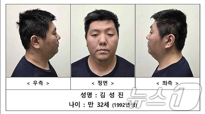 경찰이 서울 강북구 미아동 한 마트에서 흉기를 휘둘러 1명을 살해하고 1명을 다치게 한 30대 남성의 신상을 공개했다. 서울경찰청은 29일 홈페이지를 통해 살인 혐의를 받는 1992년생 김성진의 얼굴과 이름, 나이를 공개했다. 김씨가 이의를 제기하지 않으며 그의 신상은 이날부터 30일간 홈페이지에 노출된다. (서울경찰청 제공. 재판매 및 DB 금지) 2025.4.29/뉴스1