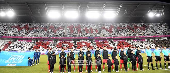 지난 3월25일 수원월드컵경기장에서 열린 2026 FIFA 북중미 월드컵 3차 예선 한국과 요르단과 경기 시작 전 국내 팬이 카드 섹션을 펼치고 있다. 수원 | 최승섭기자 thunder@sportsseoul.com