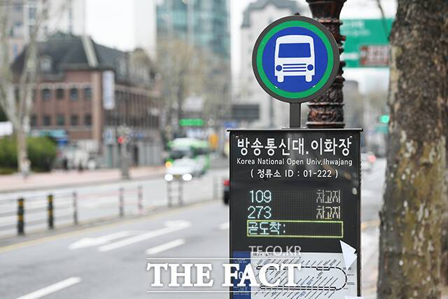 사진은 서울시내버스 노조가 총파업에 돌입한 지난해 3월 28일 오전 서울 종로구 방송통신대 버스정류장 전광판에 '차고지'라는 안내문구만 나오고 있는 모습. /더팩트 DB