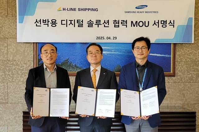 삼성중공업은 국내 선사인 에이치라인해운과 선박용 디지털 설루션 협력을 위한 양해각서(MOU)를 체결했다고 29일 밝혔다. (왼쪽부터) 김진모 삼성중공업 미래사업개발 실장(부사장), 선영훈 에이치라인해운 본부장, 장해기 삼성중공업 기술개발본부 본부장(부사장)이 MOU 서명식에서 기념 촬영을 하고 있는 모습. /삼성중공업