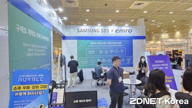 삼성SDS-엠로 공동 부스 전경 (사진=엠로)