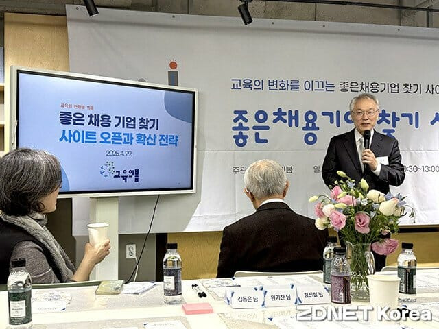교육의봄 송인수 공동대표