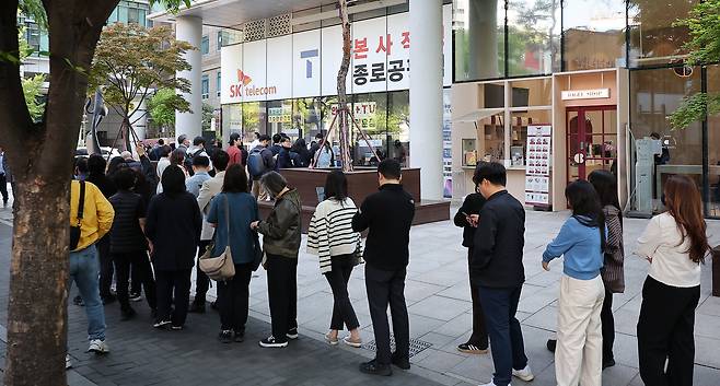 SK텔레콤 가입자 유심(USIM) 정보 해킹 사고 관련 유심 무료 교체 서비스 이틀째인 29일 오전 서울 종로구 T월드 직영 매장 앞에 고객들이 줄지어 대기하고 있다. /뉴스1
