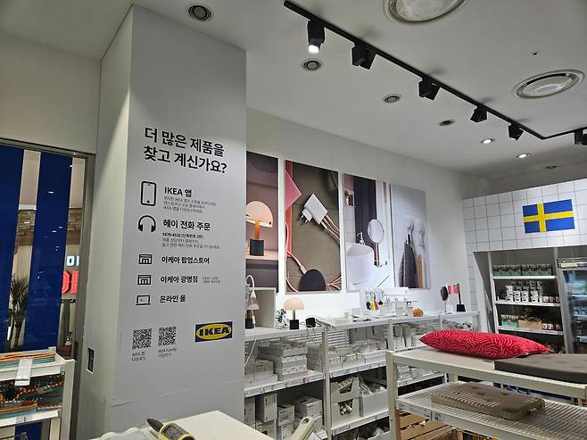 지난 28일 서울 영등포구 타임스퀘어 영등포점에서 열린 이케아 팝업스토어 매장 내부 벽면에 이케아 앱, 전화 주문, 인근 매장 등을 안내하는 문구가 적혀 있다. /정재훤 기자