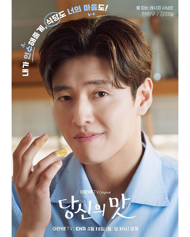 인스타그램 @studiogenie_official