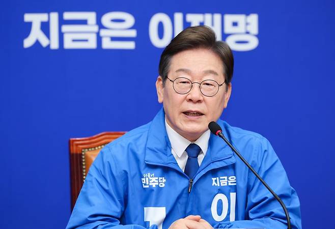이재명 더불어민주당 대선 후보가 28일 서울 여의도 국회에서 열린 최고위원회의에 참석해 발언하고 있다. 2025.4.28/뉴스1