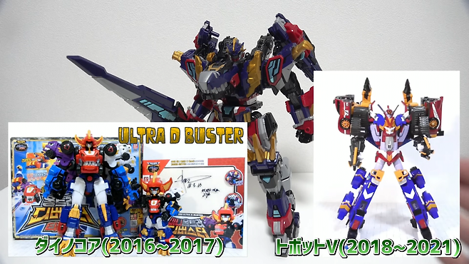 【🦖공룡이 로봇에 6체 합체!】 2025년의 걸작 변형 완구 「렉스 카이저 D6」가 완구 역사에 남는 전설급 로봇 너무 [최강 공룡 미니 포스] 15-38 screenshot.png 현재 일본 장난감 유튜버들이 경악중인 한국 로봇완구 ㅋㅋㅋㅋㅋㅋㅋㅋㅋ