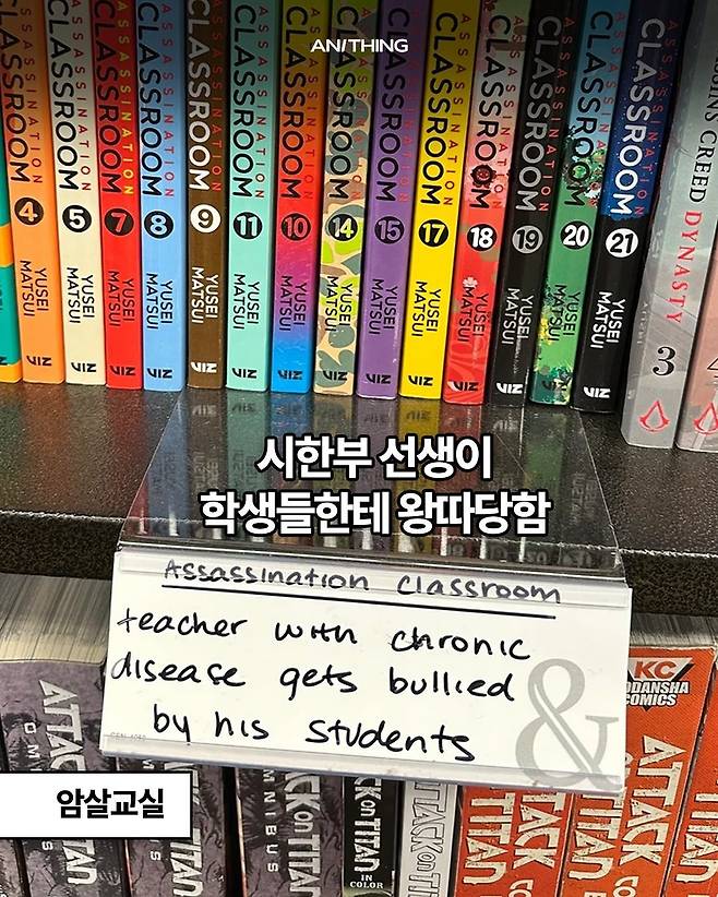 미국 만화방의 한줄요약