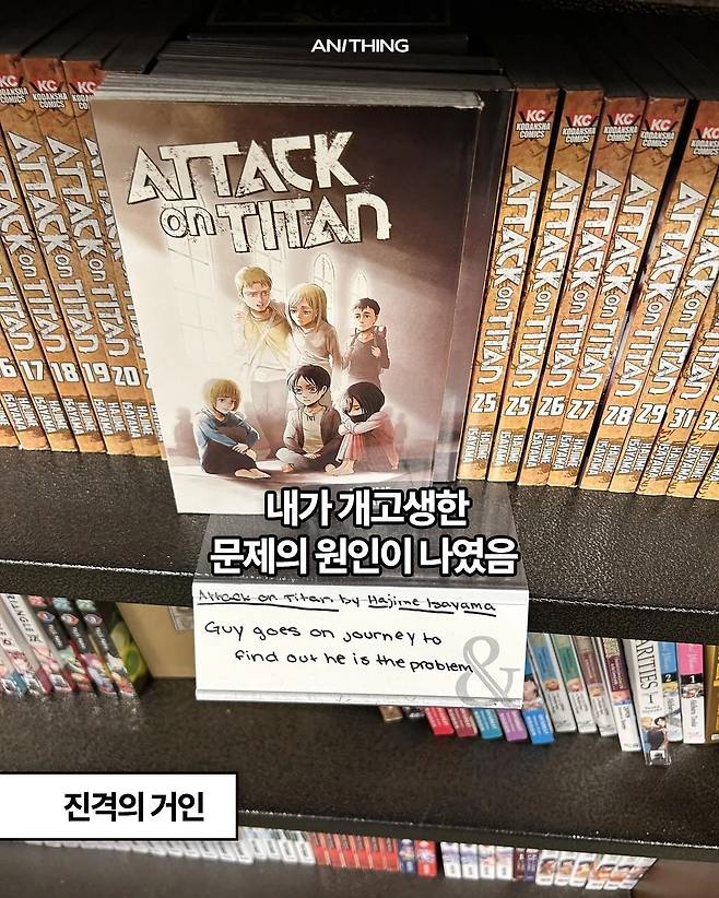 미국 만화방의 한줄요약