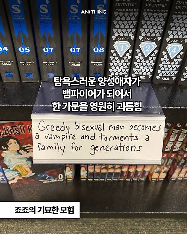 미국 만화방의 한줄요약