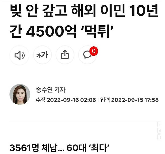 IMG_5849.webp.ren.jpg 한국 범죄자들이 다 필리핀으로 기어 들어가는 이유.JPG