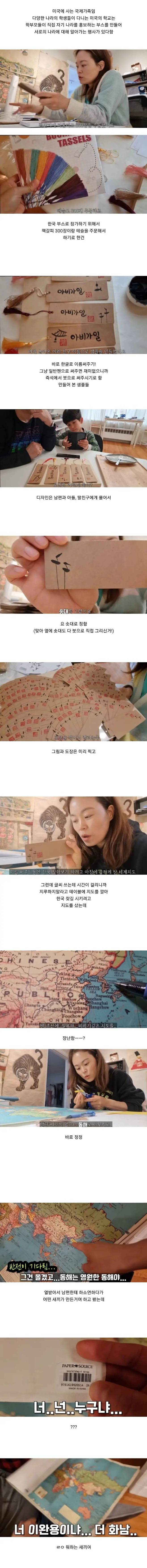 한 유튜버가 미국 학교에서 한국 홍보하는 법.jpg 한 유튜버가 미국 학교에서 한국 홍보하는 법.jpg