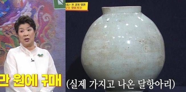 ‘TV쇼 진품명품’ 갈무리