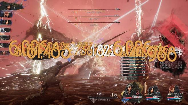 전투 연출도 상당하다