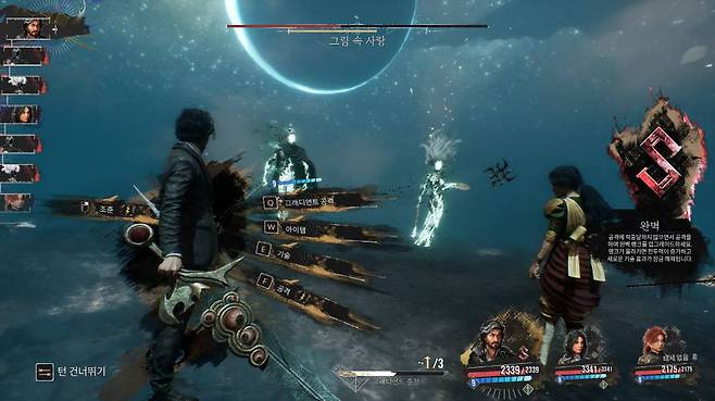 턴제와 리얼타임을 오가는 전투