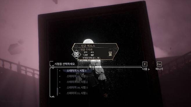 30스테이지가 넘는 무한의 탑. 꼭 도전해 보자