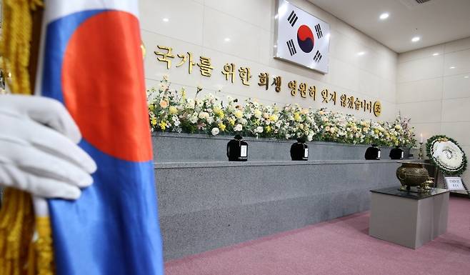 대전 유성구 국립대전현충원 충혼당에서 무연고 유공자 합동안장식이 거행되고 있다. 2022.12.8. (ⓒ뉴스1, 무단 전재-재배포 금지)