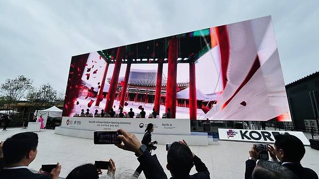 일본 오사카·간사이 만국박람회 한국관 모습.