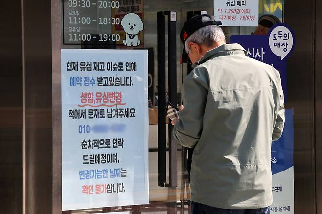 해킹으로 가입자 개인정보가 유출된 에스케이텔레콤(SKT)이 유심 무상 교체를 시작한 28일 오전 서울 동작구의 한 대리점 앞에서 한 사람이 휴대전화를 보고 있다. 김영원 기자 forever@hani.co.kr