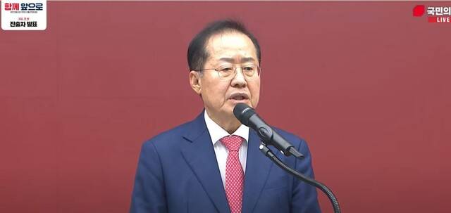 홍준표 국민의힘 대선 경선 후보는 29일 3차 경선 진출 실패 직후 “정치인생 오늘로써 졸업하게 됐다”고 말했다. 국민의힘 유튜브 화면 갈무리