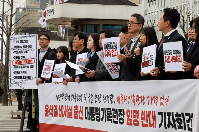 투명사회를 위한 정보공개센터 등 시민사회단체 활동가들이 지난 9일 서울 종로구 정부서울청사 들머리에서 대통령기록관장 후보 정아무개씨 임명 반대 기자회견을 열고 있다. 김혜윤 기자 unique@hani.co.kr