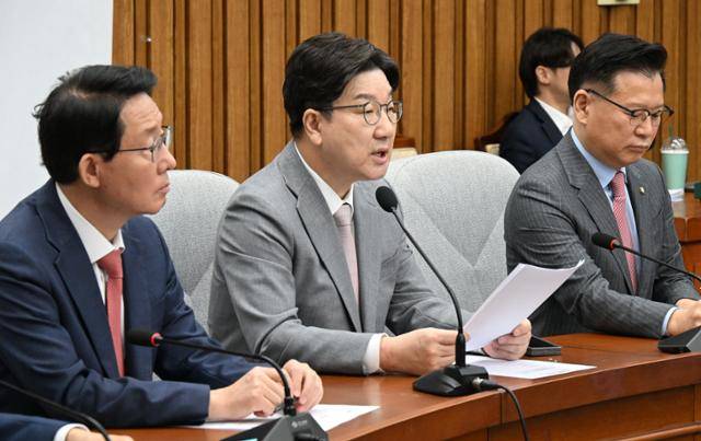 권성동(가운데) 국민의힘 원내대표가 29일 국회에서 열린 원내대책회의에서 발언하고 있다. 고영권 기자