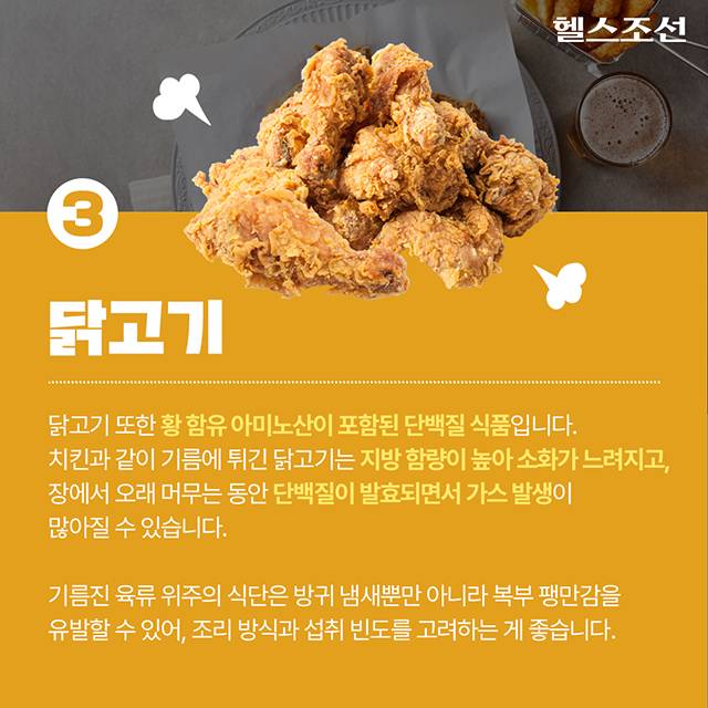 사진=헬스조선DB​​​