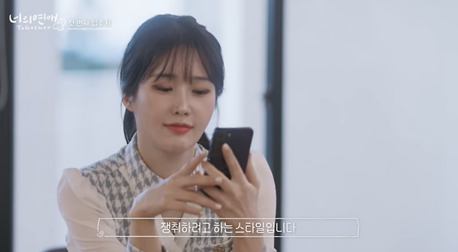 사진제공=유튜브 캡처&nbsp;