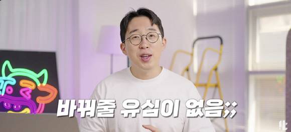 구독자 270만명을 보유한 IT 전문 유튜버가 SK텔레콤 유심(USIM) 해킹 사태에 대해 비판의 목소리를 냈다. [사진=유튜브 채널 'ITSub잇섭']