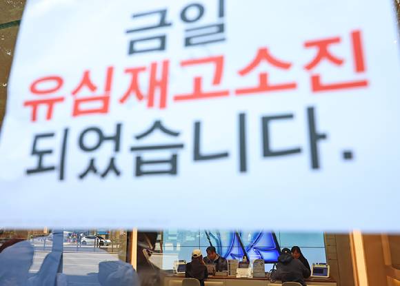 SK텔레콤이 유심 고객정보 해킹 사고로 관련 유심 무료 교체 서비스에 나선 지난 28일 서울 시내 한 SK텔레콤 대리점에 안내문이 붙어 있다. [사진=연합뉴스]