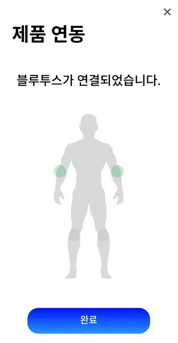 센서는 스마트폰과 블루투스로 연결된다 / 출처=IT동아