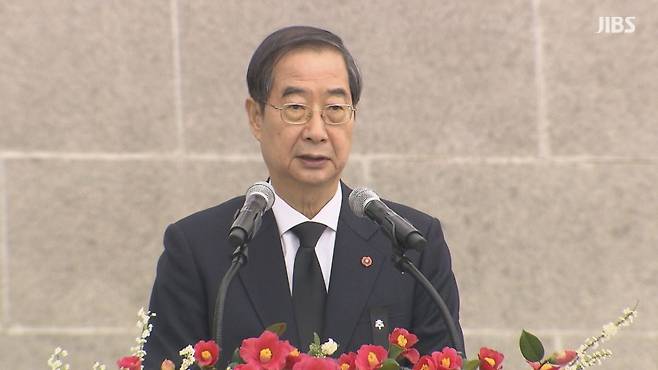 한덕수 대통령 권한대행 국무총리