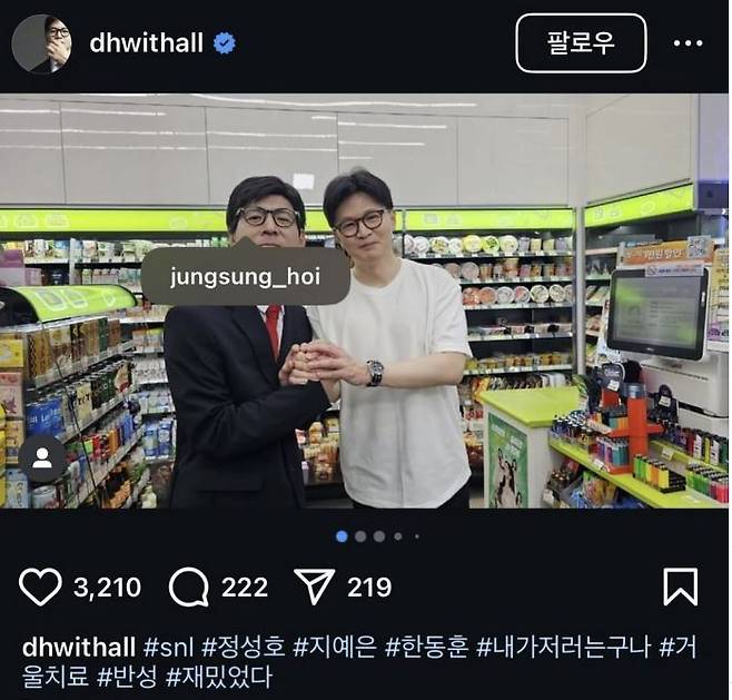 사진 인스타그램