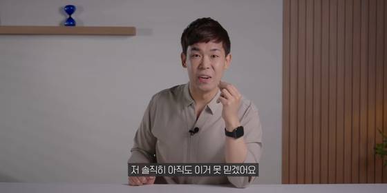 사진 테크몽 유튜브 영상 캡처