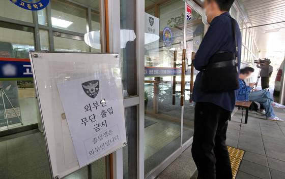 지난 28일 충북 청주의 한 고등학교에서 재학생 A군이 교사와 교직원 등을 상대로 흉기를 휘둘러 6명이 중경상을 입는 사건이 발생, 외부인 출입이 통제되고 있다. 김성태 객원기자