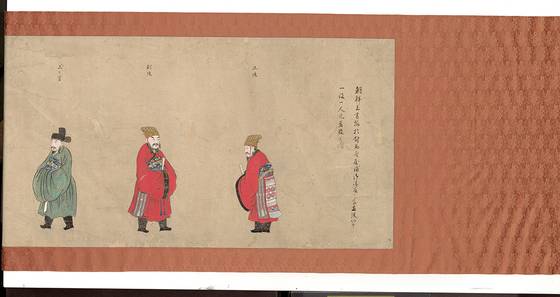 서울역사박물관(서울 종로구)이 한·일 국교 정상화 60주년을 맞아 조선통신사 특별전 ‘마음의 사귐, 여운이 물결처럼’을 6월29일까지 연다. 유네스코 세계기록유산 24건을 포함해 국내외 18개 기관이 소장한 총 111건, 128점의 유물이 선보인다. 사진은 조선통신사의 국서 전명식 당시 외교관의 복식을 정밀하게 그린 '신미통신사정장복식도권'(1811, 국사편찬위원회). 사진 서울역사박물관