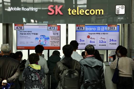 29일 오전 인천국제공항 제1여객터미널 SKT 로밍센터에서 출국자들이 유심 교체을 위해 대기하고 있다. 뉴시스