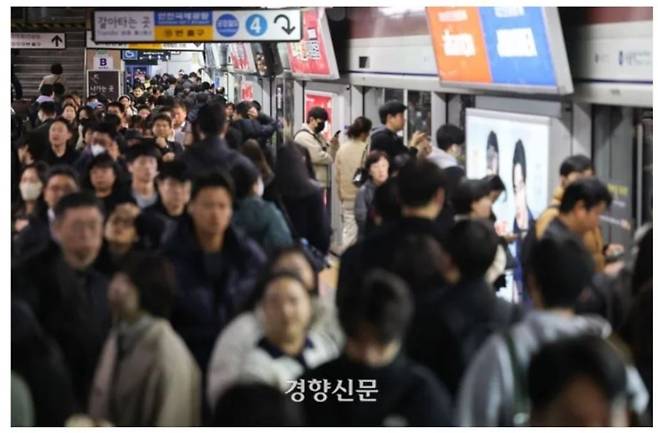 지난해 11월 서울지하철 4호선 서울역이 출근길 시민들로 붐비고 있다. 성동훈 기자