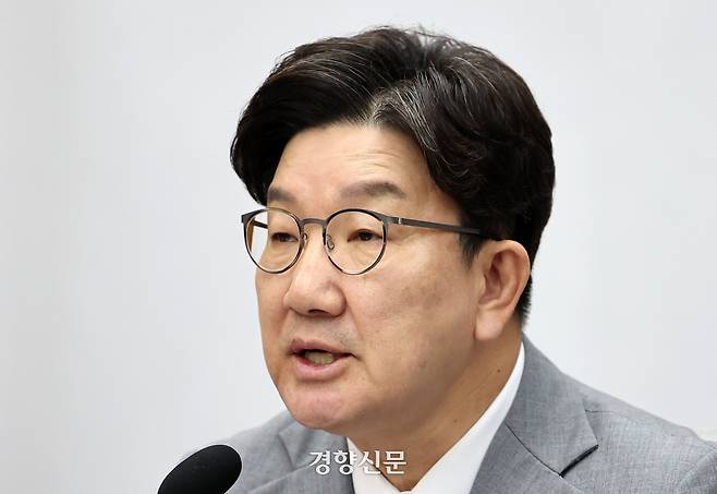 권성동 국민의힘 원내대표가 29일 국회에서 열린 원내대책회의에서 발언하고 있다. 박민규 선임기자