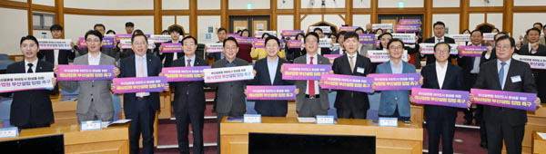 지난해 11월 6일 국회에서 해사법원 설립 입법 촉구 정책토론회가 열려 참석자들이 파이팅을 외치고 있다. 국제신문 DB